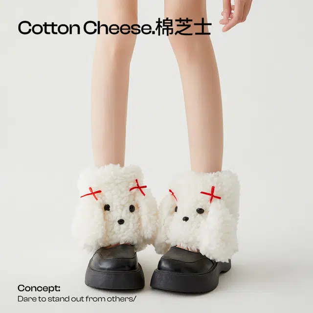 Mian Zhishi Cute Plush Dog Y2K Socks
