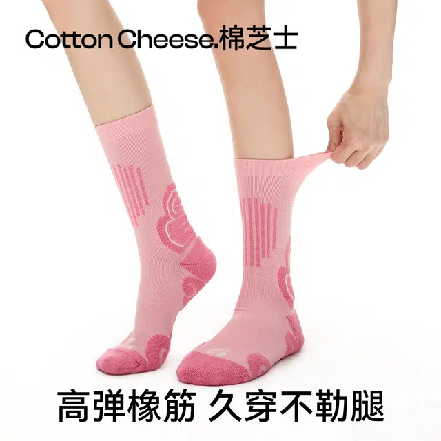 棉芝士 专业运动毛巾底薄款减震防滑跑步健身中筒袜 女款