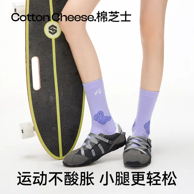 棉芝士 专业运动毛巾底薄款减震防滑跑步健身中筒袜 女款