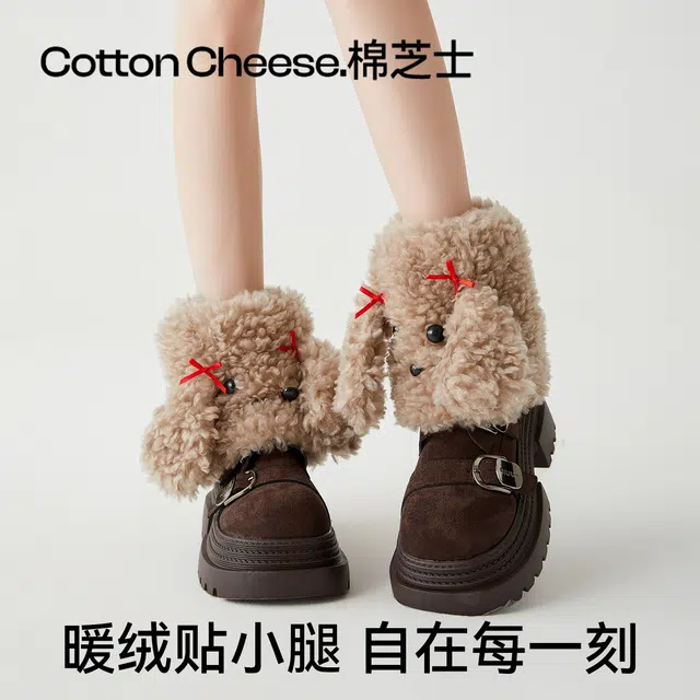 Mian Zhishi Cute Plush Dog Y2K Socks