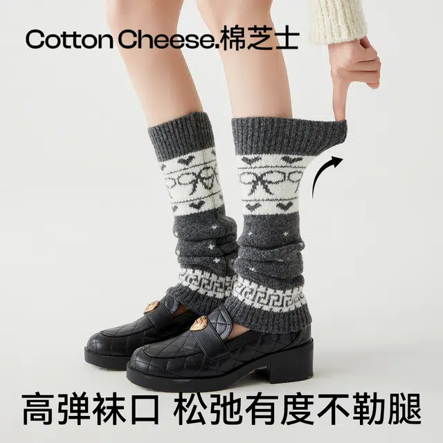 棉芝士 棉芝士费尔岛保暖雪地靴腿套女日系羊毛搭配鲨鱼裤打底裤堆堆袜套 女款