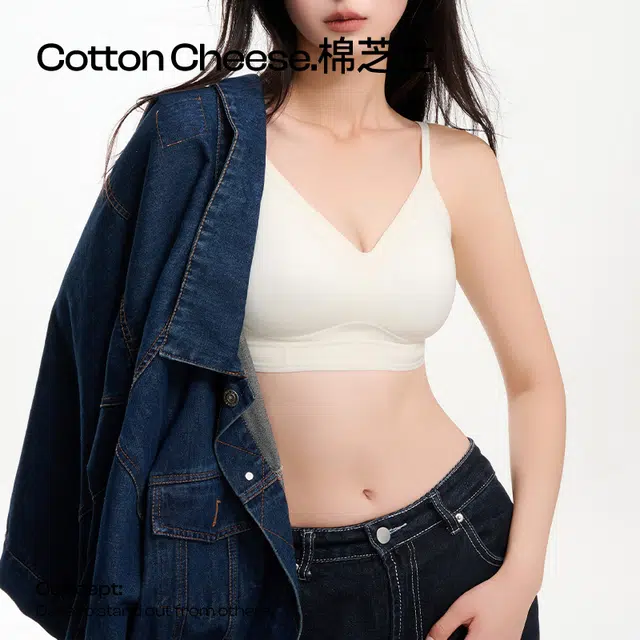 棉芝士 小胸聚拢显大舒适无钢圈收副乳无痕美背文胸 女款