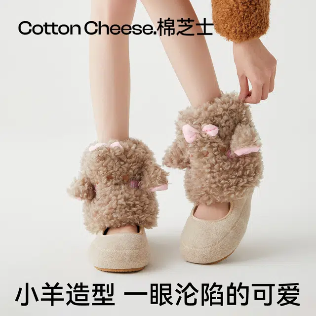 棉芝士 棉芝士可爱毛绒绒小兔子袜套冬季保暖腿套学院风少女堆堆袜中筒袜 女款