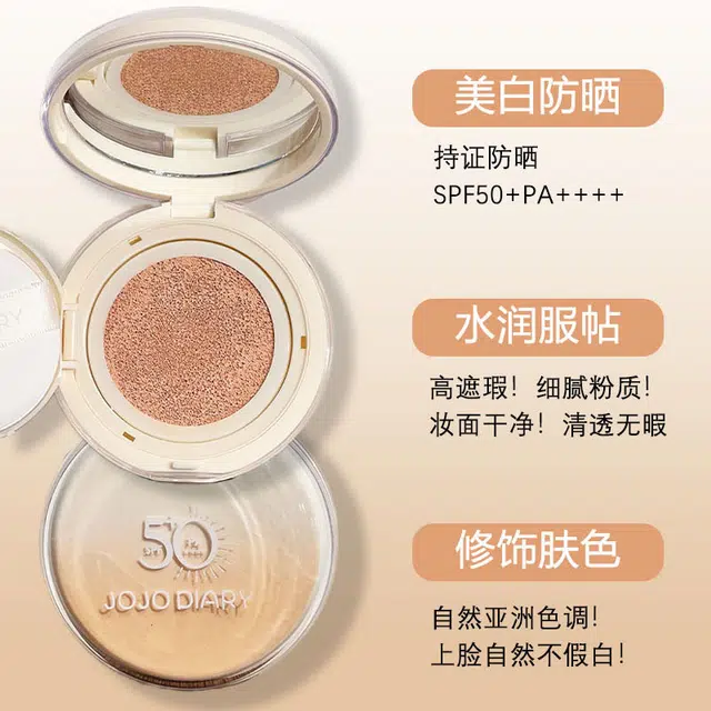JOJO DIARY SPF50+BB