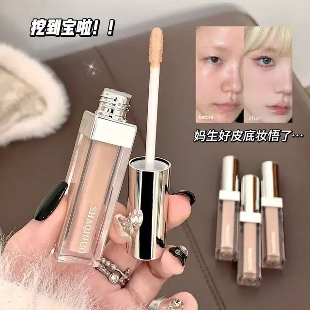 莎琪诺 自然裸感提亮女生男士遮瑕液 不卡粉不脱妆修饰肤色哑光定妆易上色服帖气色润泽素颜雾面 遮盖黑眼圈乳液质地