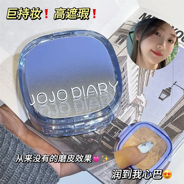 JOJO DIARY