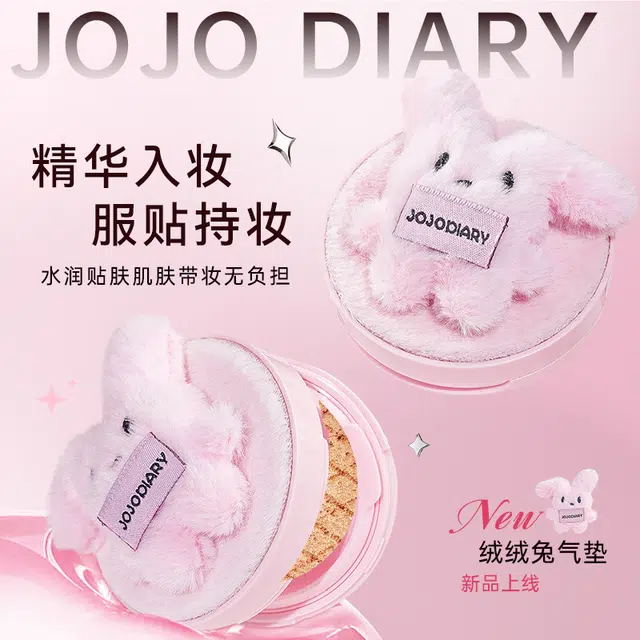JOJO DIARY 2BB 13g*2
