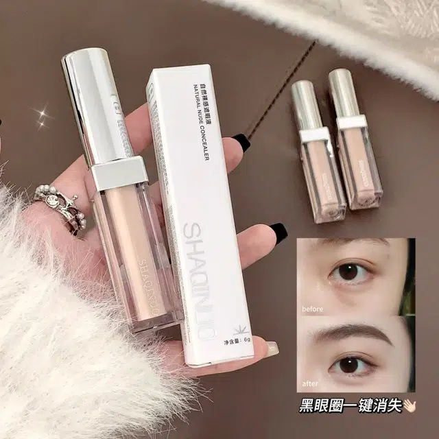 莎琪诺 自然裸感提亮女生男士遮瑕液 不卡粉不脱妆修饰肤色哑光定妆易上色服帖气色润泽素颜雾面 遮盖黑眼圈乳液质地