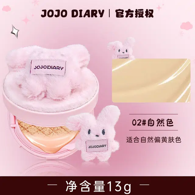 JOJO DIARY 2BB 13g*2