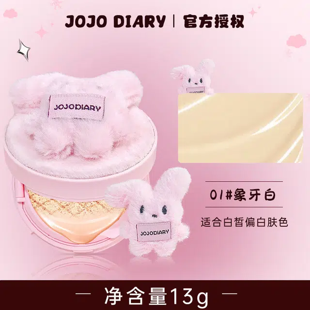 JOJO DIARY 2BB 13g*2