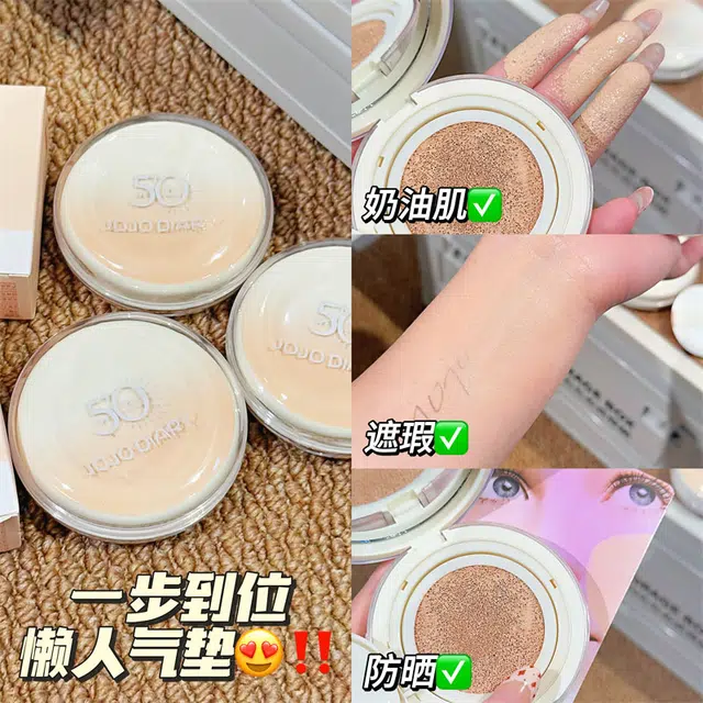 JOJO DIARY SPF50+BB