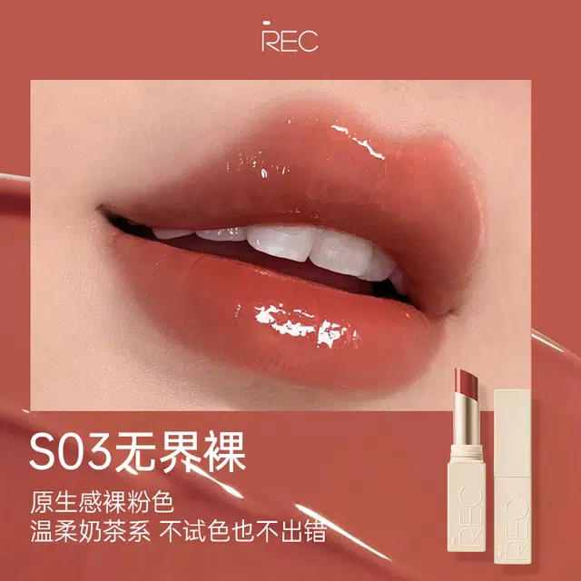 REC