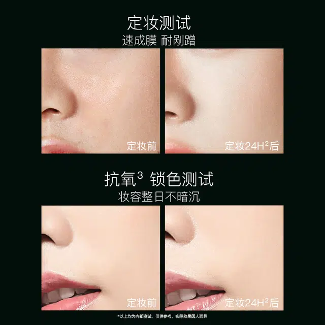 REC 80ml