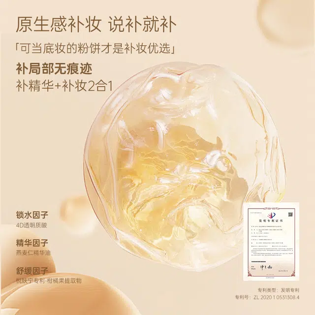REC 1.5g