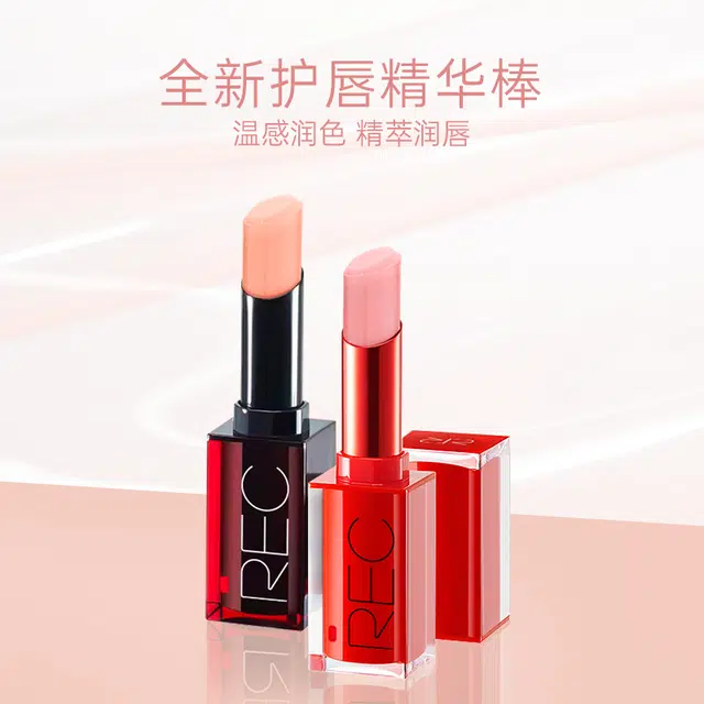 芮客 沁透变色润唇膏 保湿滋润润唇
