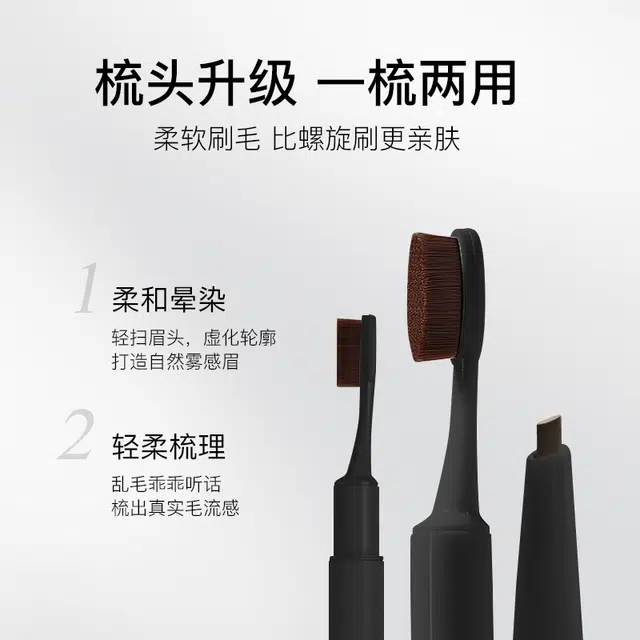 芮客 防水持久自然眉笔 不脱色不晕染