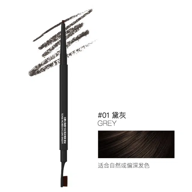 芮客 防水持久自然眉笔 不脱色不晕染