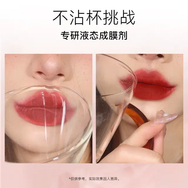 芮客 不易沾杯唇釉 丝绒 不脱妆持久气色