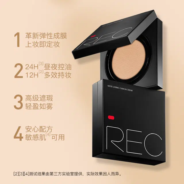 REC