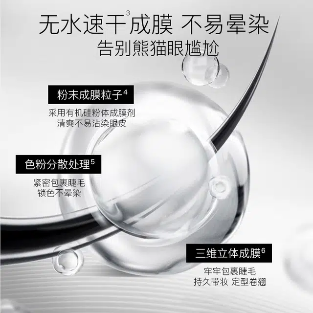 芮客 灵动卷翘持妆睫毛膏 防水造型不易脱妆自然立体