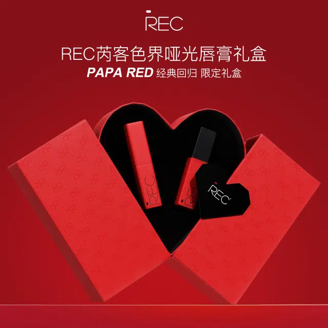 REC