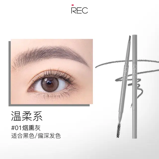 REC