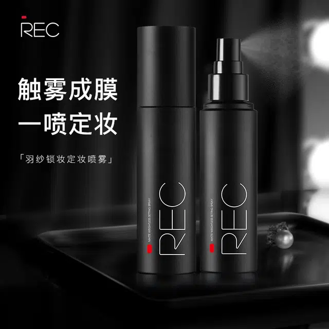 REC 2.0 35ml