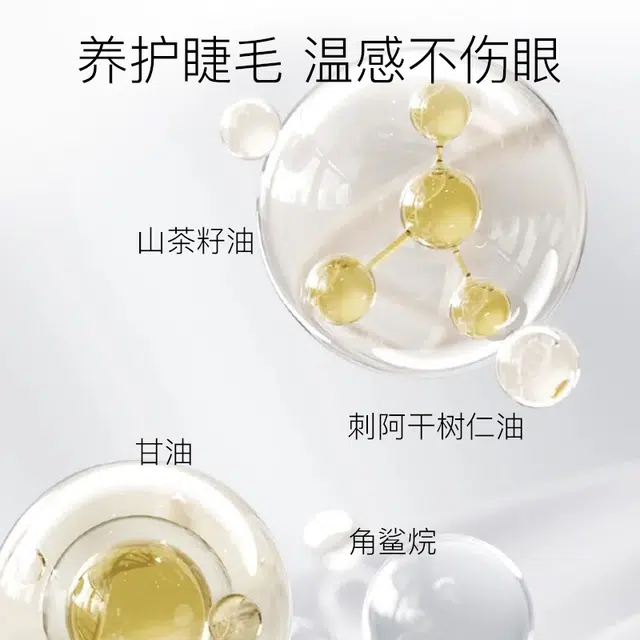 芮客 灵动卷翘持妆睫毛膏 防水造型不易脱妆自然立体