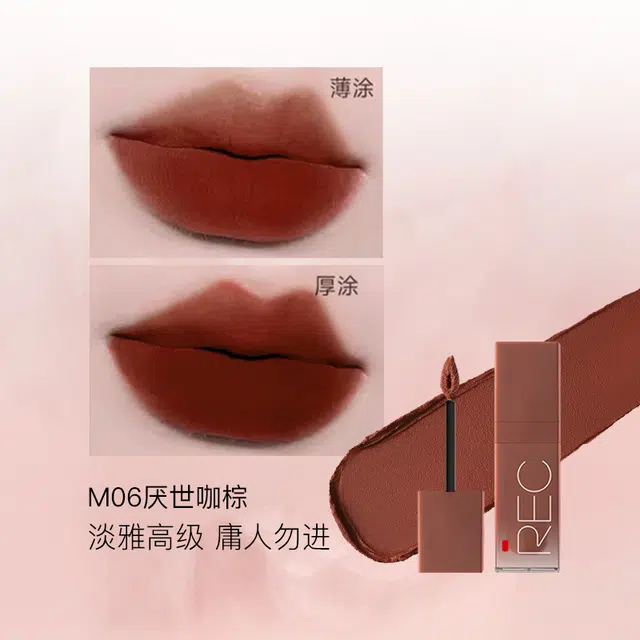 芮客 不易沾杯唇釉 丝绒 不脱妆持久气色
