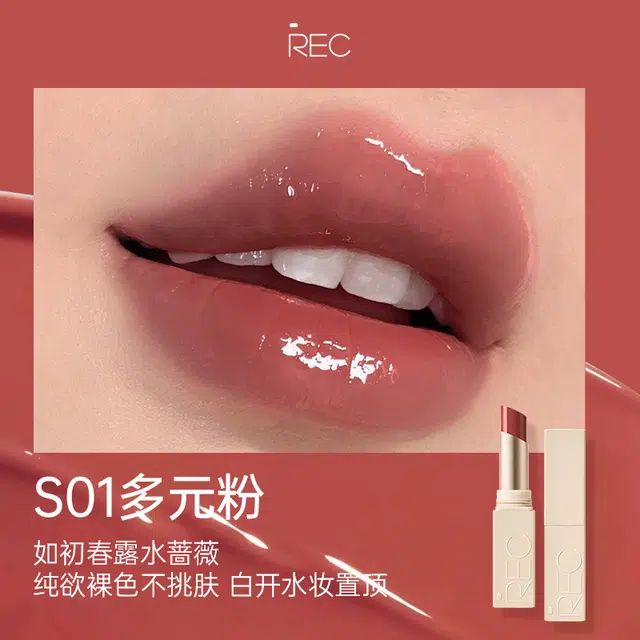 REC