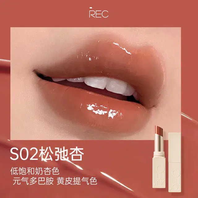 REC