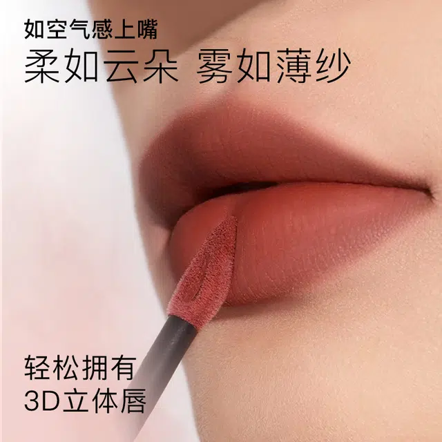 芮客 不易沾杯唇釉 丝绒 不脱妆持久气色