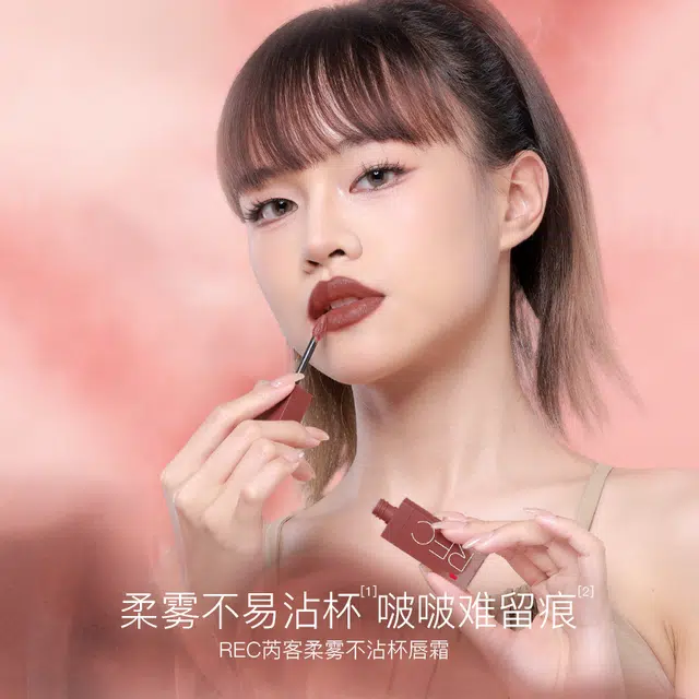 芮客 不易沾杯唇釉 丝绒 不脱妆持久气色