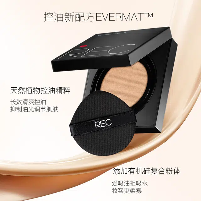 REC