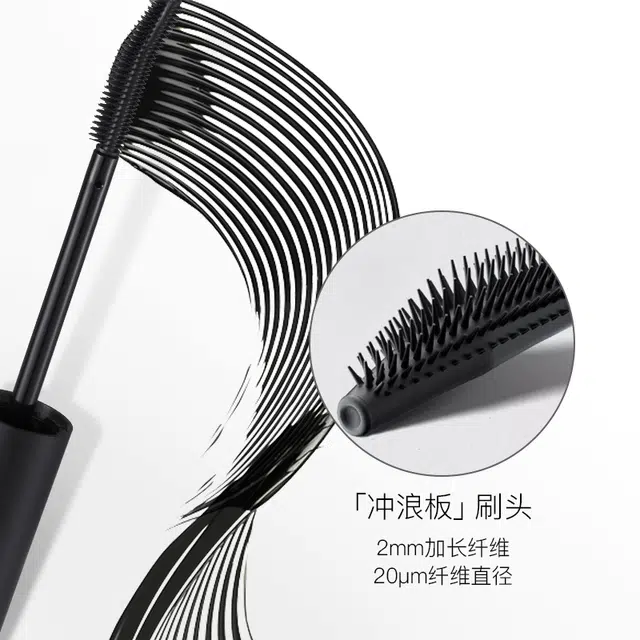 芮客 灵动卷翘持妆睫毛膏 防水造型不易脱妆自然立体