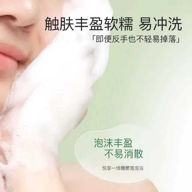 140ml