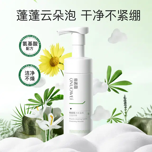 140ml