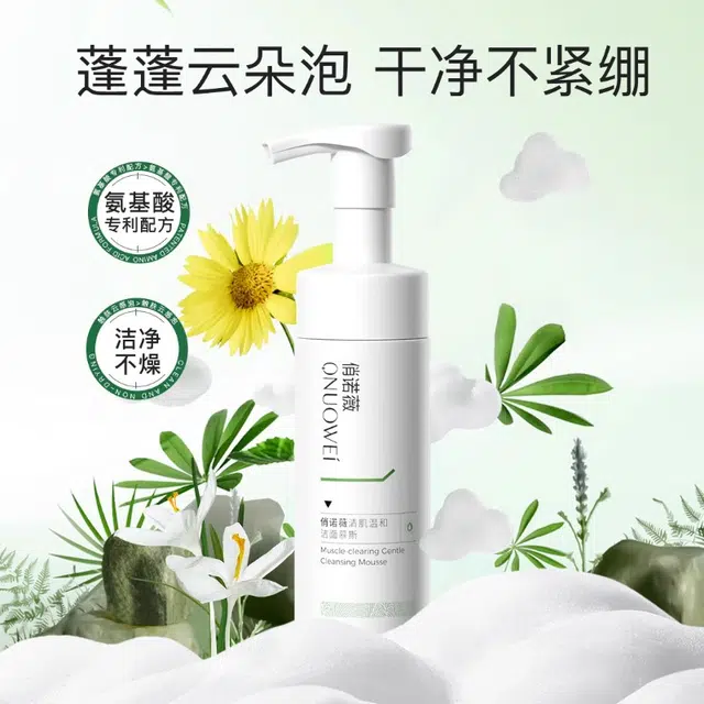 140ml
