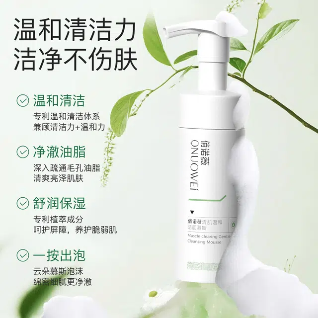 140ml