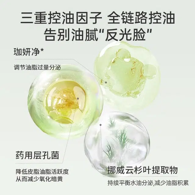 140ml120ml