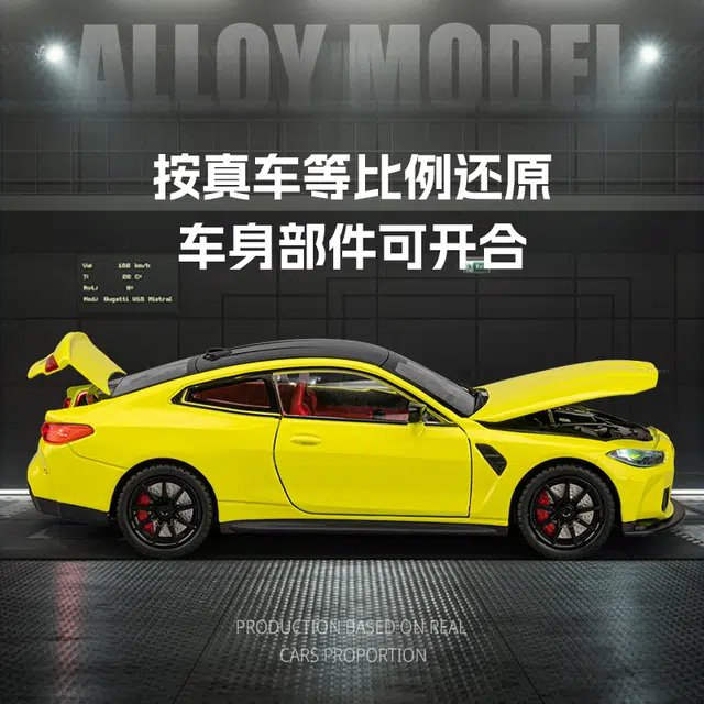 MX M4 124