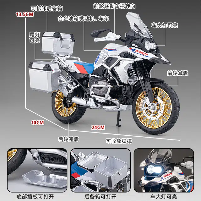 MX BMW R1250GS 19
