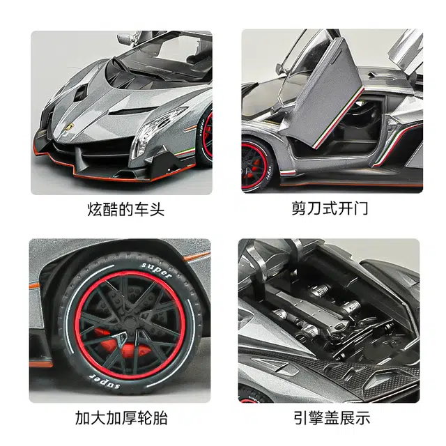 MX 124Veneno