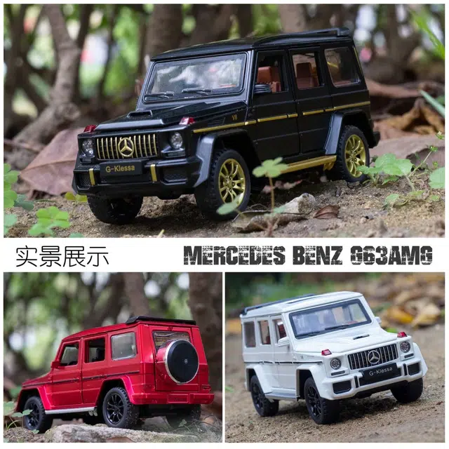 MX G63G