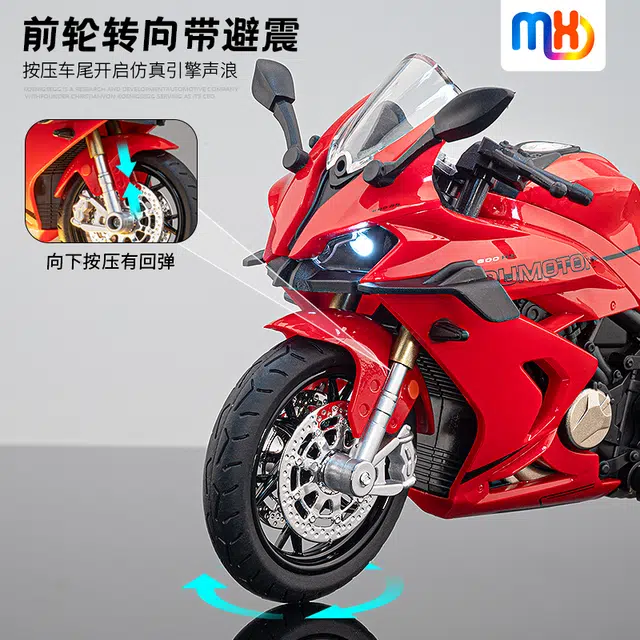 MX QJ600RS