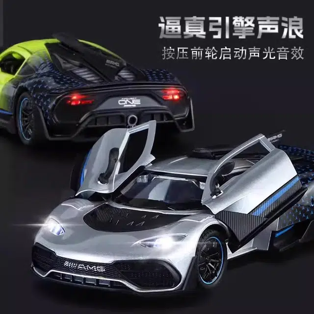 MX AMG ONE 132