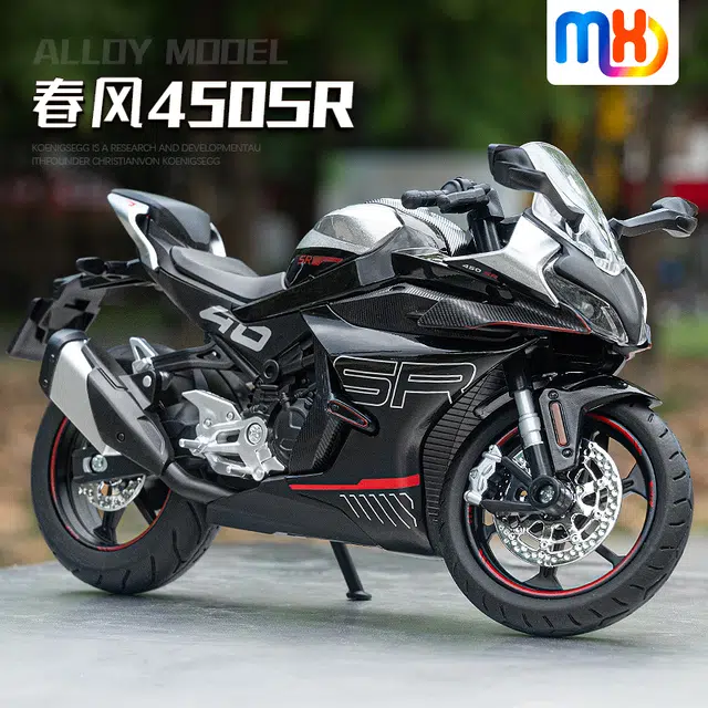 MX 450SR 112