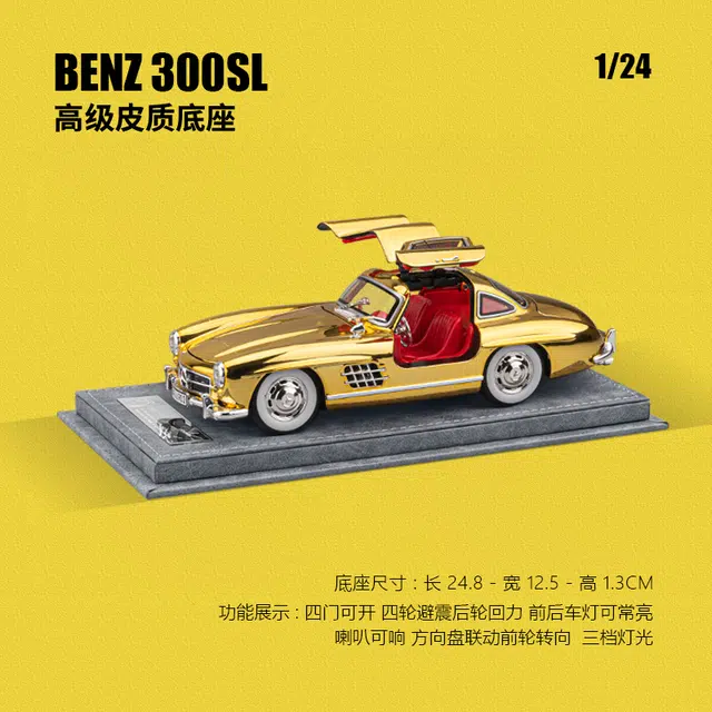 MX 124 300SL