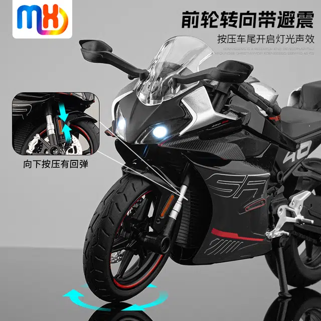 MX 450SR 112