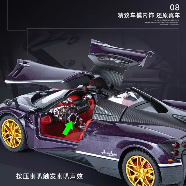MX huayra 124